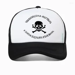 Bonés de bola genera baklanov exército imperial crânio cruz ossos cormorants bandeira homens boné de beisebol moda pai chapéu ajustável snapback chapéus