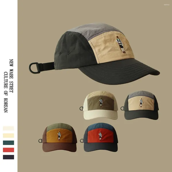 Ball Caps Retro Retro Fashion Mand Contrast Couleur à séchage à séchage à séchage Five-Pice Cap Street Cool Baseball Soft Baseball pour hommes et femmes