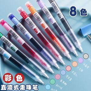 Stylos à bille 8pcs luxe haute qualité aiguille type gel droit liquide 8 couleur stylo eau papeterie bureau fournitures scolaires écriture 230523