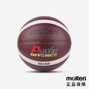Ballen Basketbalbal BG3160 Officieel No7 PU-leer voor heren Dames Outdoor Indoor Match Training 231122