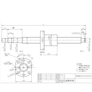 BallScre Sfu1605 200 300 350 400 500 600 800 Vis à billes 1000 mm C7 1605 Boule à brise BK / BF12 RM1605 END MADUIRE CNC