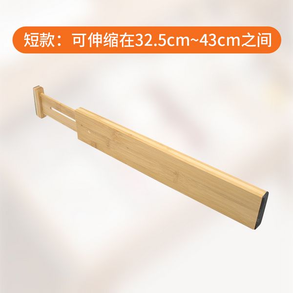 Diviseurs de tiroir en bambou, organisateur de tiroir, séparateur de tiroir réglable à ressort