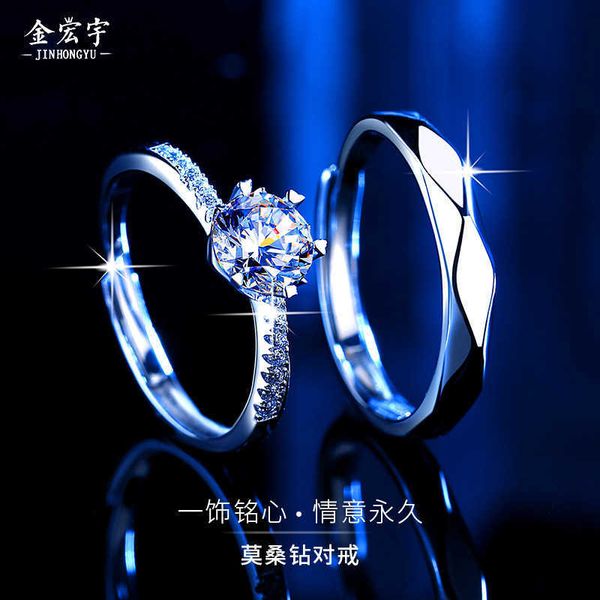 Bands Anneaux New Mo Sang Diamond Ring Six Claw Classic Mo Sang Stone Couple Couple de mariage Cadeau de mariage Imitation Diamond Ring Njel