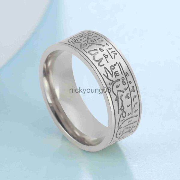 Anillos de banda Skyrim musulmán Alá grabado anillo de acero inoxidable 8 mm de ancho anillos de dedo palabras Halal Muhammad Quran joyería islámica para mujeres hombres x0625