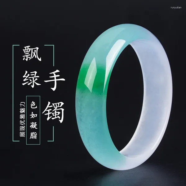 Brazalete de jade de roca de cuarzo de brazalete Myanmar esmeralda verde alto floración flotante barra plana seguridad