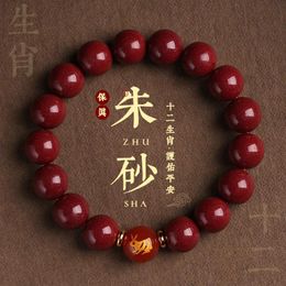 Bracelets 2024 véritable bracelet de cinabre naturel femmes zodiaque année du destin main chaîne mâle chinois 12 signe du zodiaque année du dragon cadeaux
