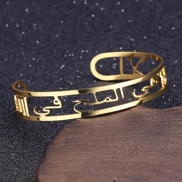 Bracelets Bracelet personnalisé de bracelet de nom arabe, bracelet de plaque signalétique personnalisé, bracelet de nom arabe, cadeau ajusté en acier inoxydable pour elle