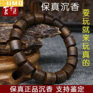 Armbanden van hoge kwaliteit natuurlijk hout Dalagan Agarwood Indonesië Agarwood armband oud materiaal geurig ruw hout materiaal kralen 9 mm