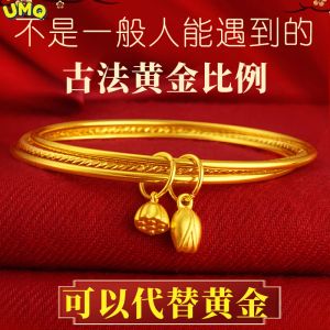 Armbanden UMQ Vietnamese gouden armband, vrouwelijke Sansheng Iii, authentiek 24k goud 999 nep goud, langdurige kleurensimulatie Lotus Pomace