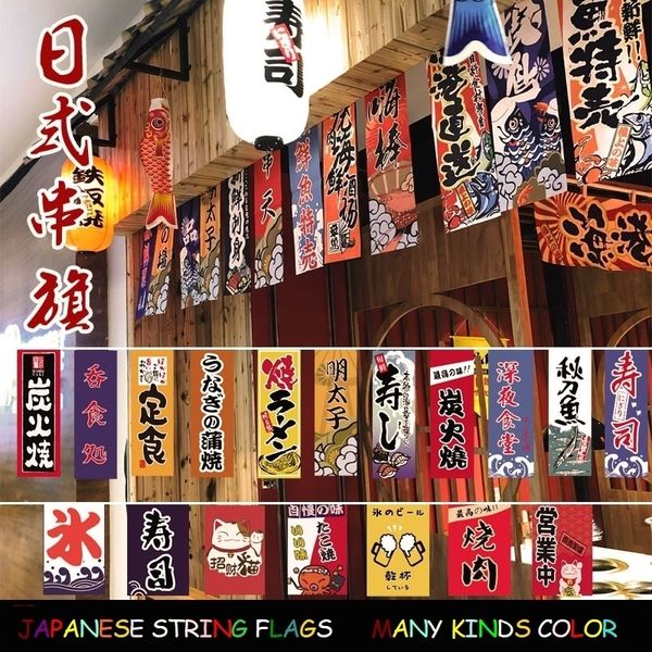 Bannière Drapeaux Style japonais suspendu chaîne maison décoration petit sushi coloré créatif japonais joyeux anniversaire fête décorations enfants drapeau 230804