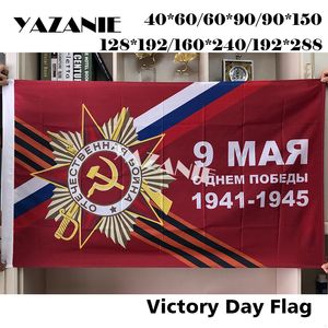 Banderas de pancarta YAZANIE Cualquier tamaño URSS Bandera de Rusia 1945-1945 Día de la victoria 9 de mayo Bandera Rusia Unión Soviética rusa URSS CCCP Banderas y pancartas 230714