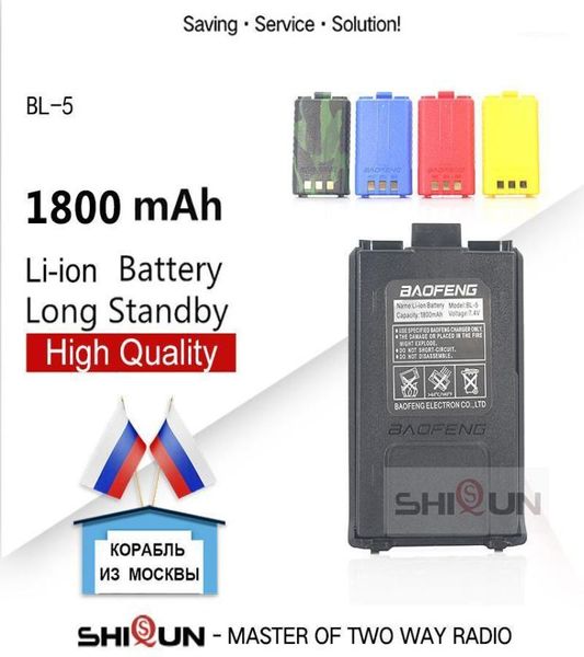 Baofeng UV5R BL5 1800mah 3800mAh LiIon batterie pour UV5R UV5RA BFF8HP UV5RE DM5R Plus jambon Radio talkie-walkie UV5R13206489