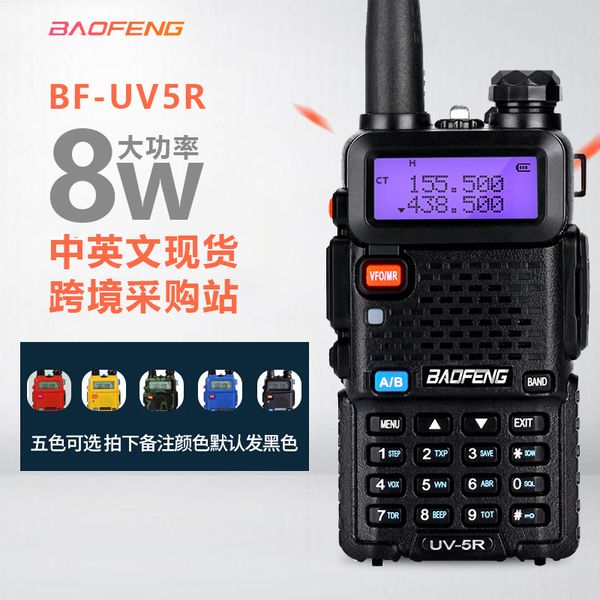Baofeng UV5R walkie talkie 8W de alta potencia Baofeng de mano al aire libre inalámbrico FM fabricante de ventas directas éxito de taquilla transfronterizo