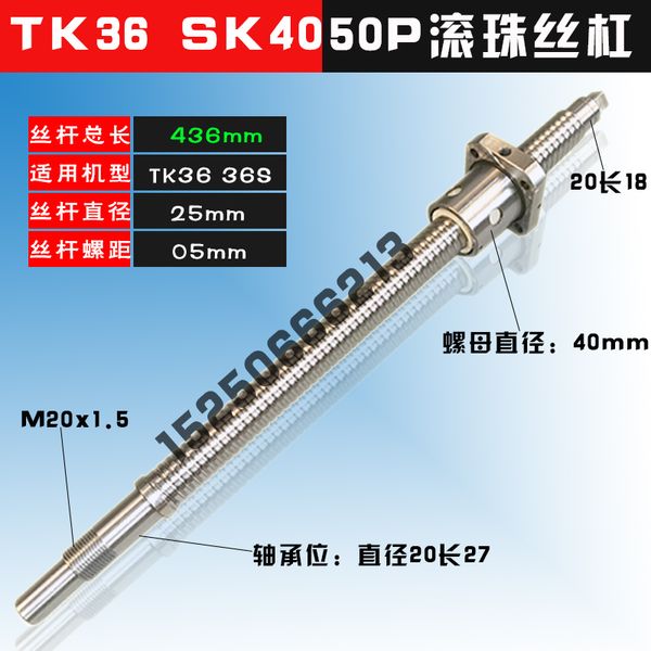 Baoji CNC SK50P TK36 HK63B Accesorios de herramientas de máquina Tornillo XZ Bola de eje Tornillo