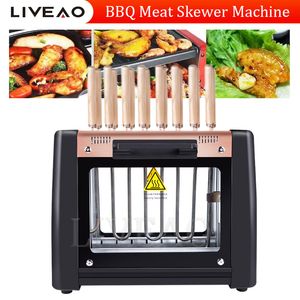 Grill de Barbecue domestique, Machine à brochettes rotatives automatiques, gril électrique rotatif sans fumée, 220V/1200W