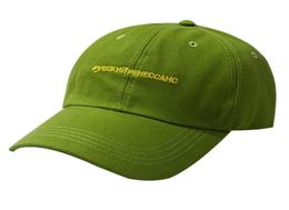 Cap de baseball Green Men Pyccknn Peheccahc Broiderie Russian Women Vintage Plain Trucker pour courir le gymnase de marche59515973731866