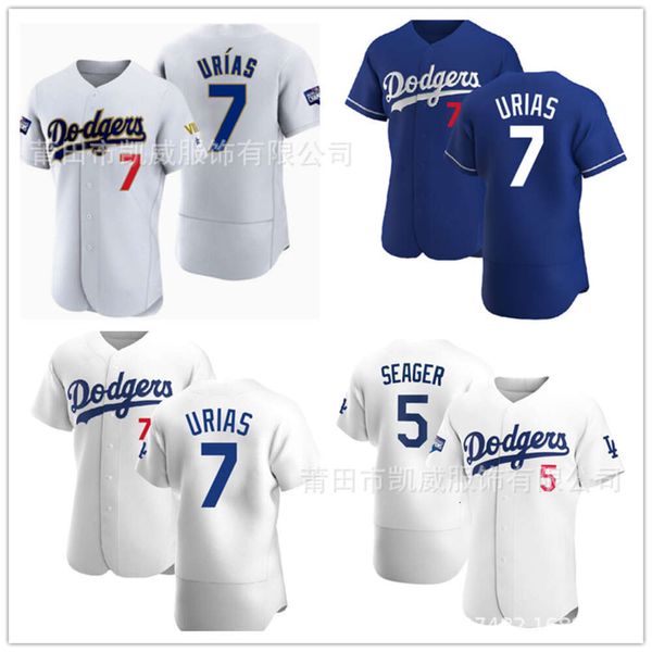 Baseball Jerseys 2022 Jersey professionnel Dodge 7 # 5 # Fans de football brodés masculins Blue Colore Blue Elite