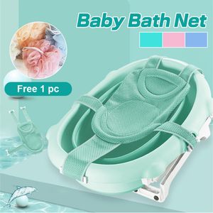 Bañeras Asientos Baby Shower Bañera Bañera Malla Antideslizante Asiento de bañera Ajustable Nacido Seguridad Seguridad Baño Soporte Cojín Plegable Almohada suave 230923