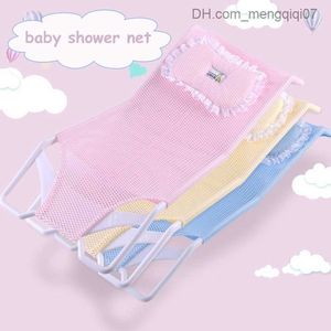 Badbuizen stoelen Baby shower badtub stoel ademende badkamer gaas tas gemakkelijk te drogen pasgeboren douche milieuvriendelijke douche Z230818