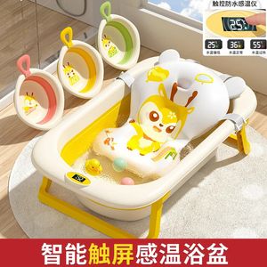 Baignoires Sièges Baignoire pliable pour bébé à écran tactile La baignoire chaude peut être assise et inclinable La baignoire pour bébé est grande et plus épaisse 231204