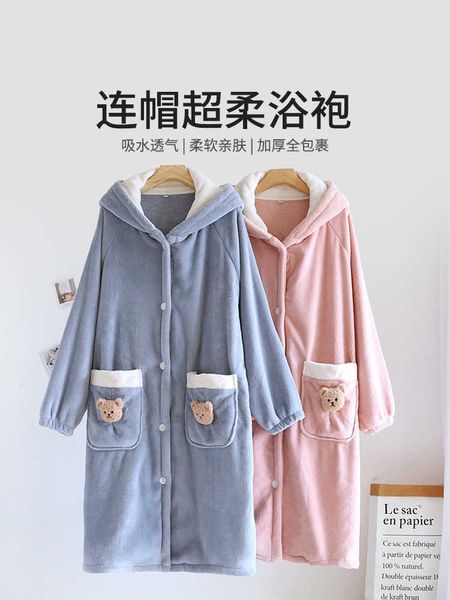 Peignoir pour femmes adultes en automne et en hiver absorbant et à séchage rapide en coton non pur toutes saisons peignoir de pyjama universel en peluche et épaissi nouveau modèle