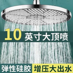 Pays de douche de salle de bain 3 mode de douche réglable à haute pression Basqueur de douche à sauvegarde avec autonettoyage
