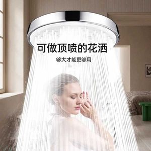 Pays de douche de salle de bain Nouveau grand panneau de 12 cm 5 modes Côte de douche réglable à haute pression Sauté de la tête de douche