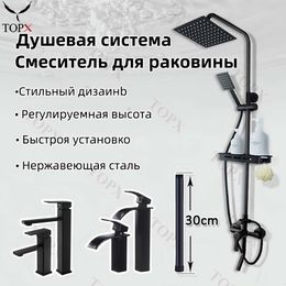 Cabezales de ducha de baño TOPX Juego de montaje en pared Grifo negro con estante Sistema de lluvia ajustable de tres posiciones 230620