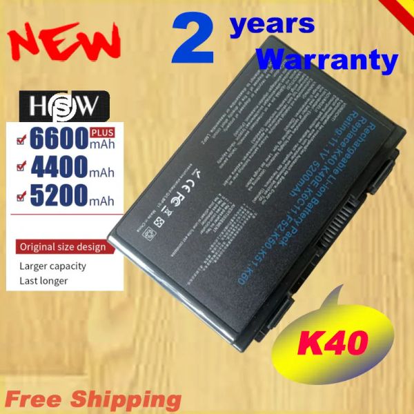 Batteries HSW K40in Batter