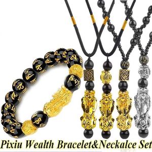 Per perlé 2pcs / set new pixiu Feng shui Black Obsidian Wealth Bracelet Collier Set Good Luck Women Men Bijoux Set 240423