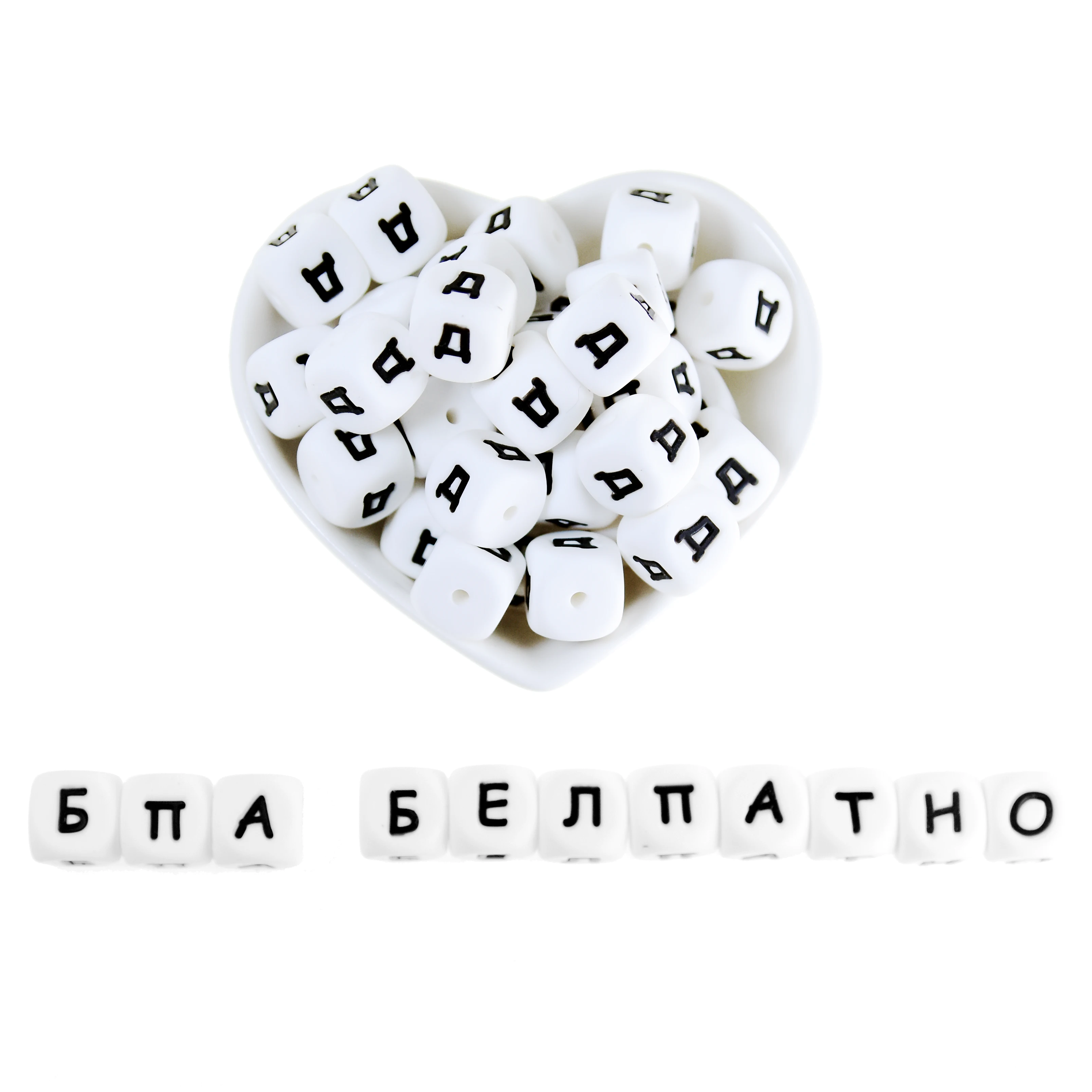 Perles 100 pièces 12mm bricolage carré Alphabet russe lettre perles Silicone perles à mâcher bébé jouets de dentition fabrication de bijoux