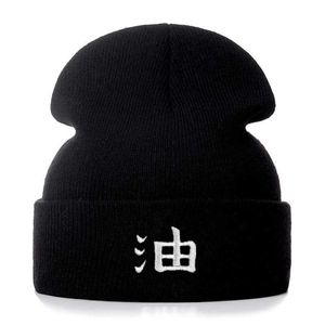 Beanie/Skull Caps Anime Jiraiya Cotton Casual Bearies For Men Women Gebreide Winter Hat Solid Color Hip-Hop Skullies Hat Unisex Cap