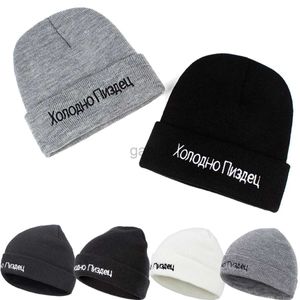 Banie / Coupages crâniens Nouvelles mode Russie LETTRE RUDRODE BONCIONAGE BONCIONATION CASSORAGE POUR HOMMES FEMMES HIDER SKI SKI CHAUTS HIP-HOP BEAIE HATS GORRA D240429