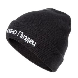 BeanieSkull Caps Chapeau unisexe de haute qualité lettre russe très froid bonnets décontractés pour hommes femmes mode tricoté hiver Hiphop Beanie 231027