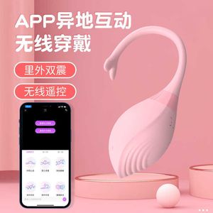 Articles de beauté Téléphone portable Application à distance Bluetooth Vibrant Chauffé Saut Oeuf Masturbation Féminine Sexy Jouets Vibromasseur pour Famme Vibrateurs Femmes Jouet