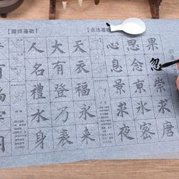 Beginner Brush Controlerende training Copybooks hergebruiken water schrijven doek doek Chinese gedichten strelen inkt gratis water schrijven doek set