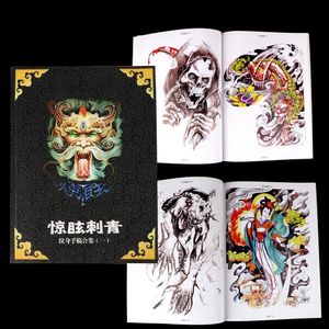 Beginner Tattoo Patroon Instructie Boek Arm Geisha Dragon Skull Design Volledige omslagsjabloon Snelbenodigdheden 240418