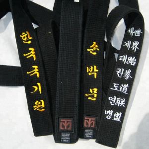 Ceintures de haute qualité Taekwondo Kyokushin Belt Broid Black Personality Black With Name Persumed Itf Belt brodery