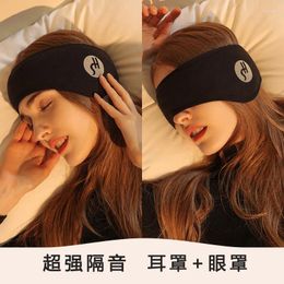 Bérets masque de sommeil occultant pour se détendre en peluche bandeau coton dormir hommes femmes Anti-bruit cache-oreilles