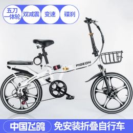 Bicicleta Bicicleta plegable de 20 pulgadas para estudiantes adultos, velocidad Variable, doble amortiguador, freno de disco, bicicleta de montaña, ciclismo portátil