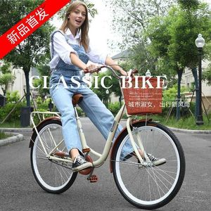 Vélos vélo femmes adultes légers hommes et femmes adultes déplacements vitesse Variable cadeau vélo L240105