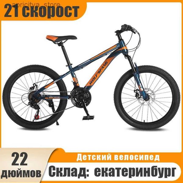 Bikes Wolfs Fang 22 pouces Kids Mountain Bike 21 vitesses Bicyc avant et arrière Disc de frein à disque Spring Fork Hard Frame New Sty L48