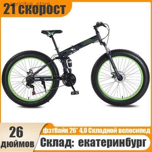 Bikes Wolfs Fang 26 * 4,0 pouces Bicyc 21 vitesses de montagne Cadre de pliage de vélo extérieur pour hommes Femmes Spring Fork Snow Riding L48