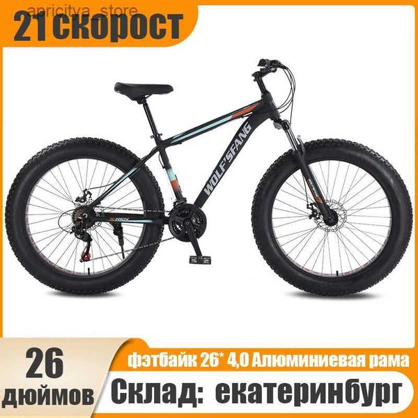 Bicicletas Wolfs Fang 26*4.0 pulgadas Bicyc 21 Velocidad de aluminio Montaña bicicleta de montaña Ciclismo al aire libre para hombres Mujeres String Spring Snow Riding L48