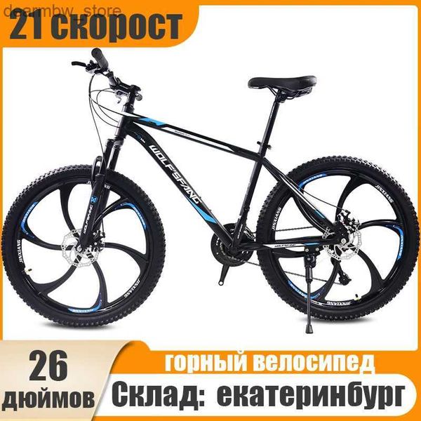 Bicicletas Wolfs Fang Bicyc Bicyc Bicikes de montaña para mujer 26 pulgadas 21 Velocidad de bicicleta al aire libre Road freno y trasero Disc de disco L48