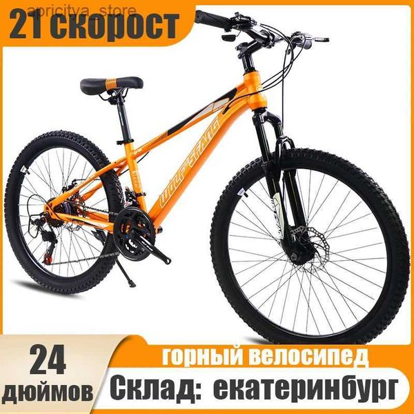 Bicicletas Wolfs Fang Bicyc Mens Womens Mountain Bikes 24 x 2.35 pulgadas 21 Velocidad de choque de amortiguadores delanteros Disces de disco delantero L48 L48