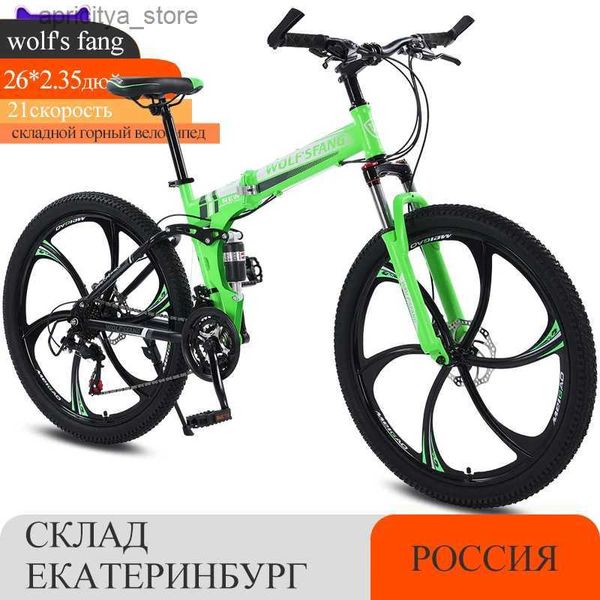 Bicicletas Wolfs Fang Bicyc MTB Foldab Bike de montaña 26 21 Velocidad de bloqueo Amortiguador delantero Regalos Registros Ciclismo Hombres Mujeres Fast Entrega L48