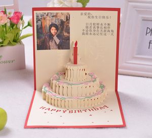 Verjaardagskaart driedimensionale 3D Cake Creative Handmade Paper Canving Staff Business Blessing Music Small Card