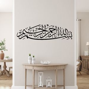 Bismillah Islamique Calligraphie Sticker Mural Vinyle Intérieur Décor À La Maison pour Salon Chambre Décoration Musulman Stickers Muraux S426