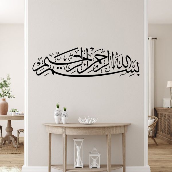 Bismillah caligrafía islámica pegatina de pared vinilo Interior decoración del hogar para sala de estar dormitorio decoración musulmana calcomanías Mural S426